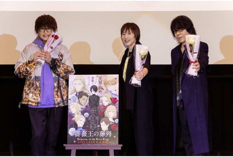 冬アニメ『薔薇王の葬列』先行上映より公式レポート到着！