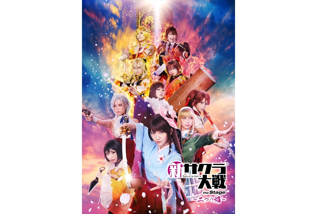舞台『新サクラ大戦』第2弾よりキャストコメント到着
