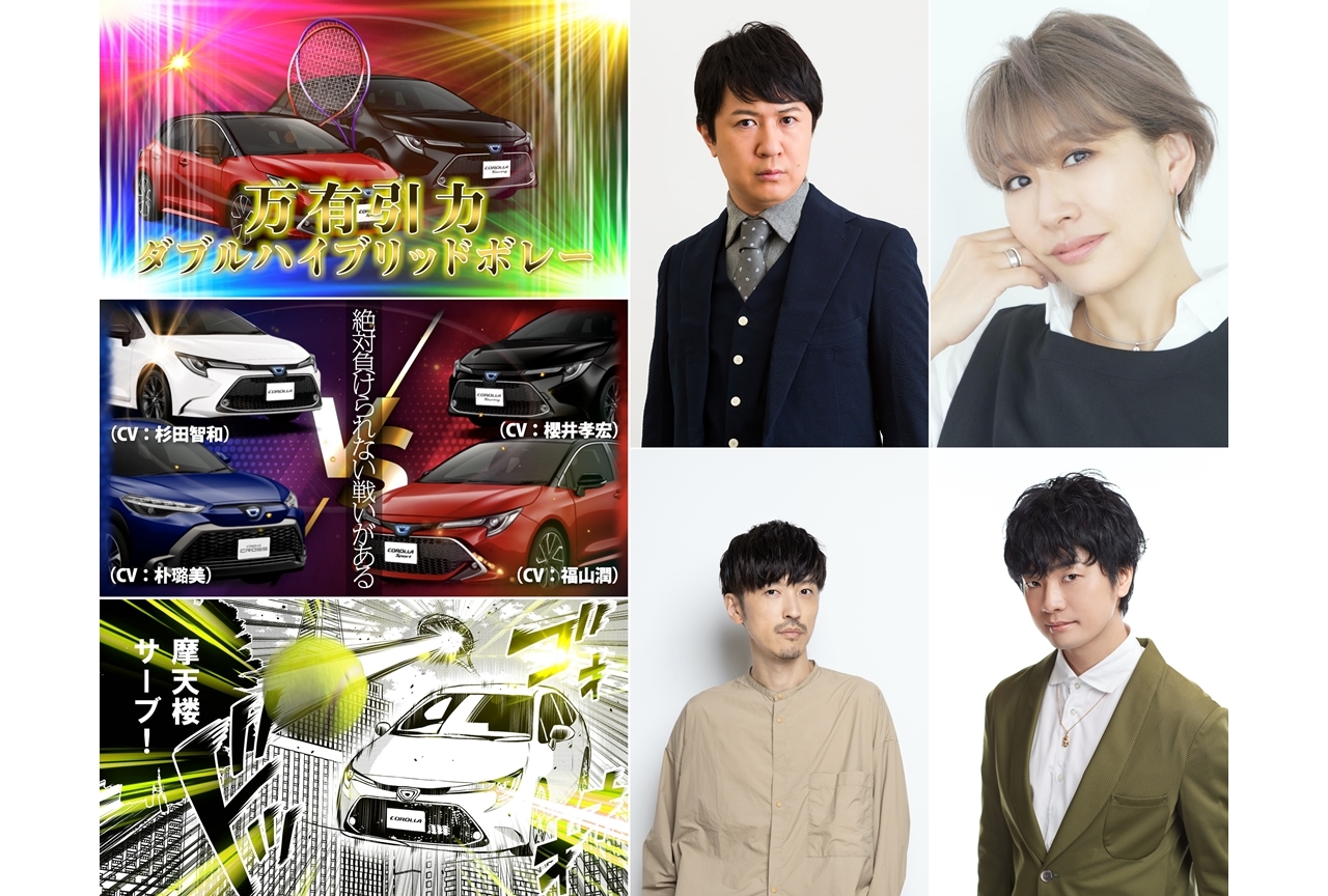 声優の杉田智和・櫻井孝宏・福山潤・朴璐美出演「CV部」最新作が公開！