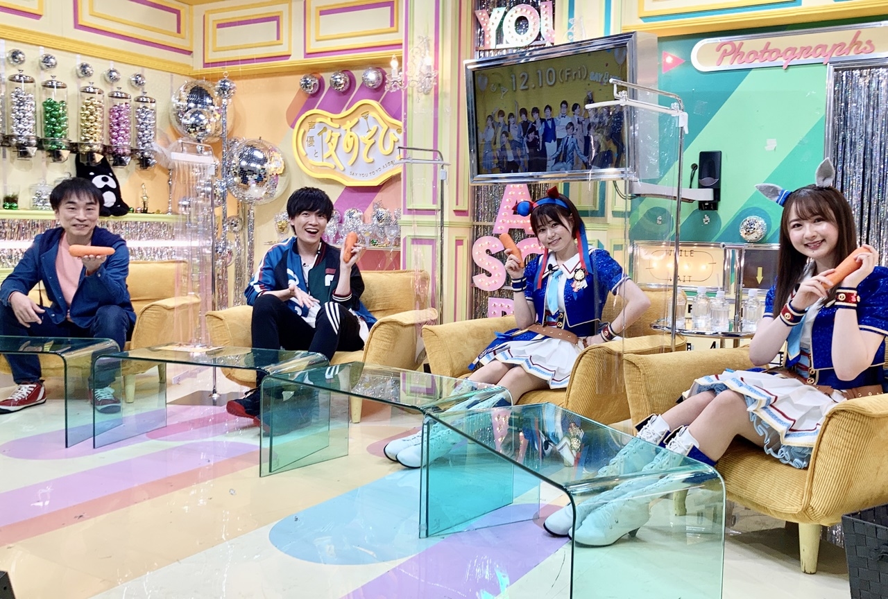 『声優と夜あそび 金【関智一×畠中祐】#31』公式レポ到着