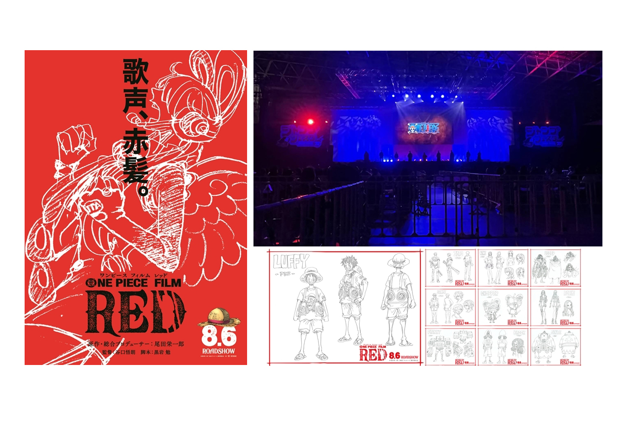 『ONE PIECE』ジャンプフェスタ2022 スーパーステージレポート