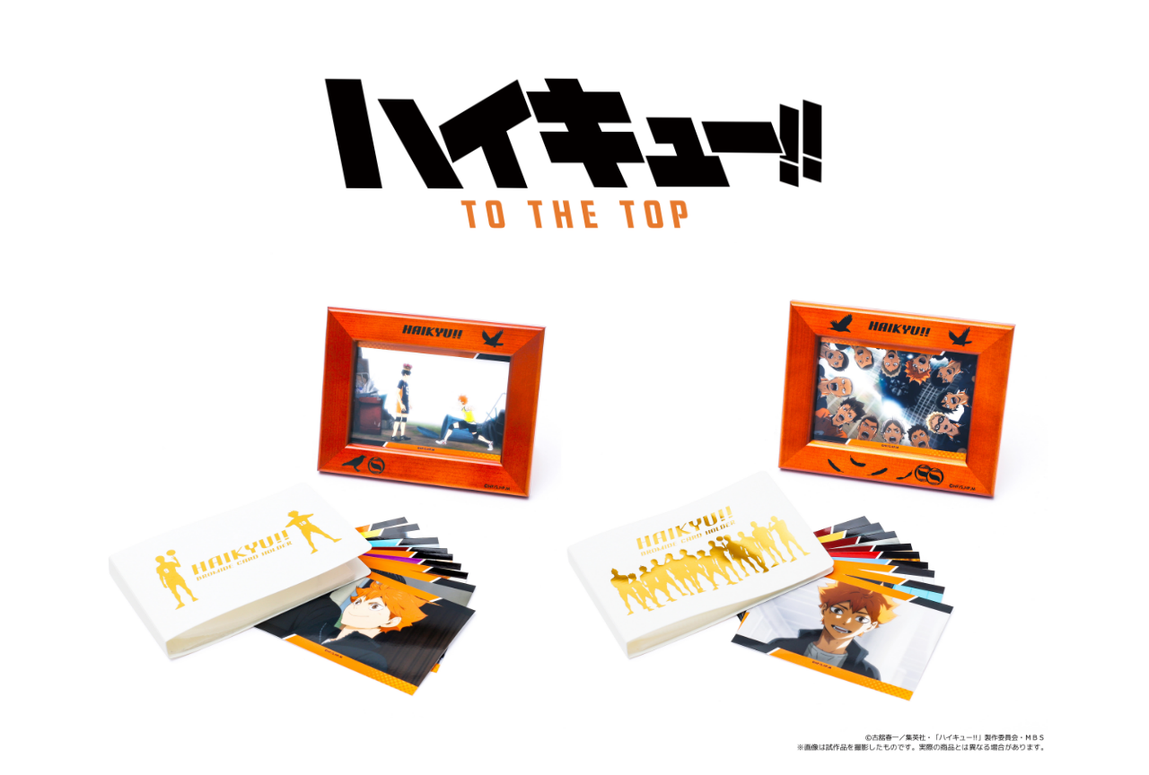 『ハイキュー!!TO THE TOP』主題歌「PHOENIX」「決戦スピリット」のオルゴールがアニメイトに登場