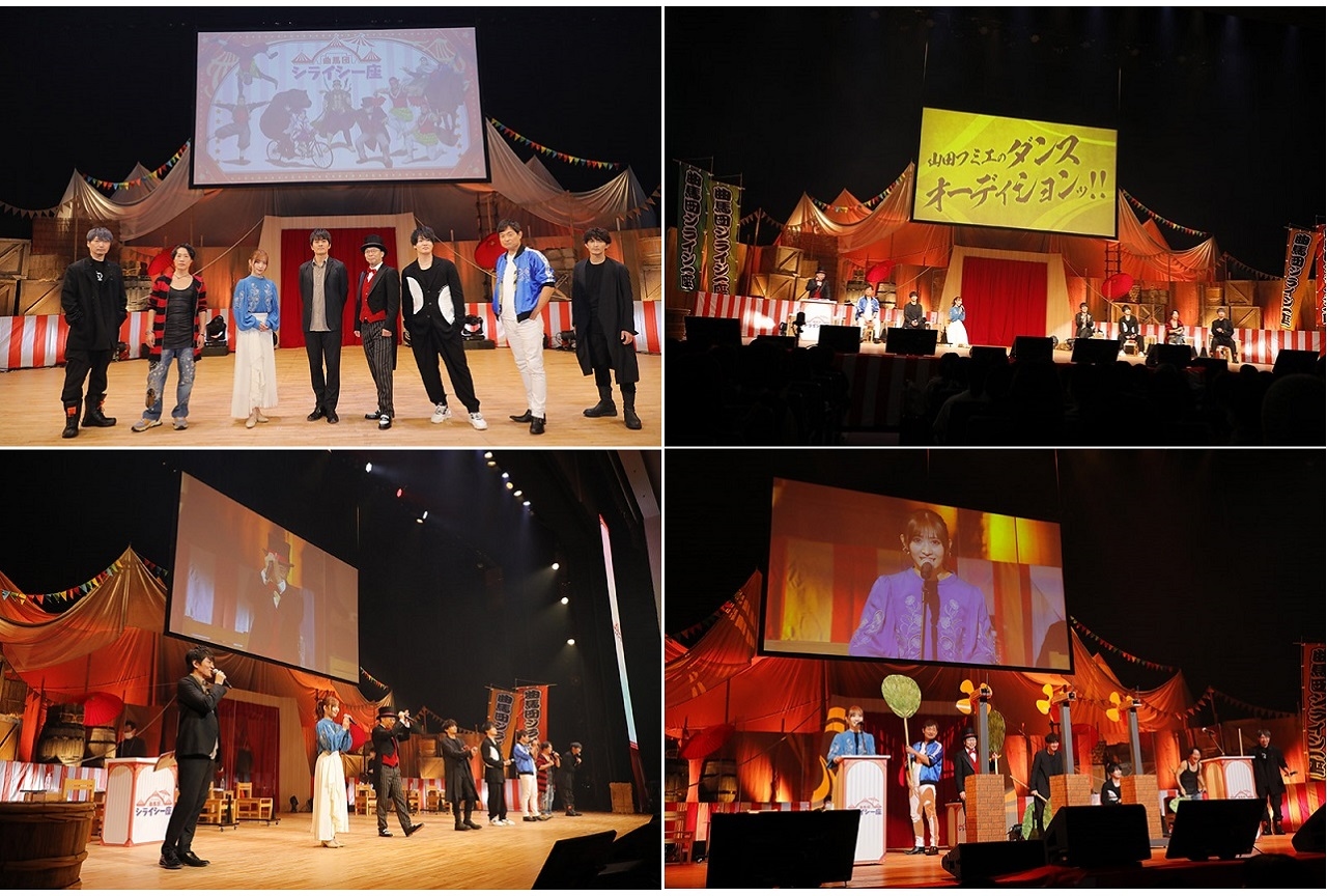 アニメ『ゴールデンカムイ』スペシャルイベント’21（夜公演）レポート