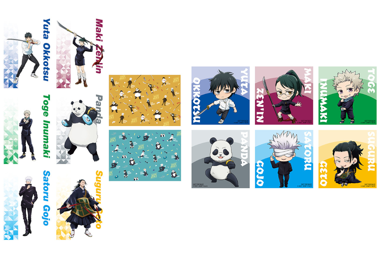 『劇場版 呪術廻戦 0』公開記念フェアがアニメイトで開催！