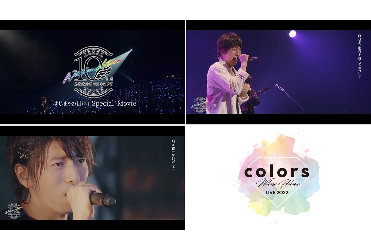 羽多野渉アーティスト活動10周年記念！3つの新情報発表