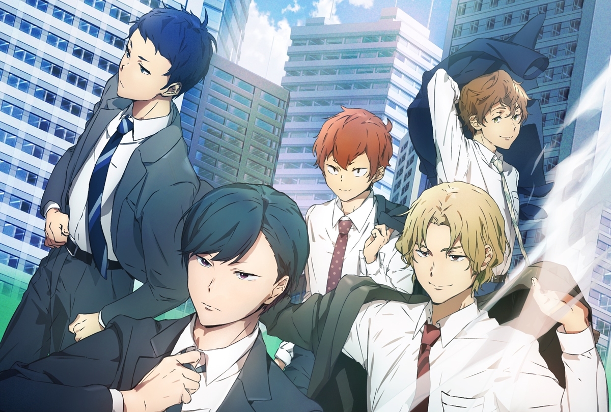 冬アニメ『リーマンズクラブ』放送情報、キービジュアルほか一挙公開