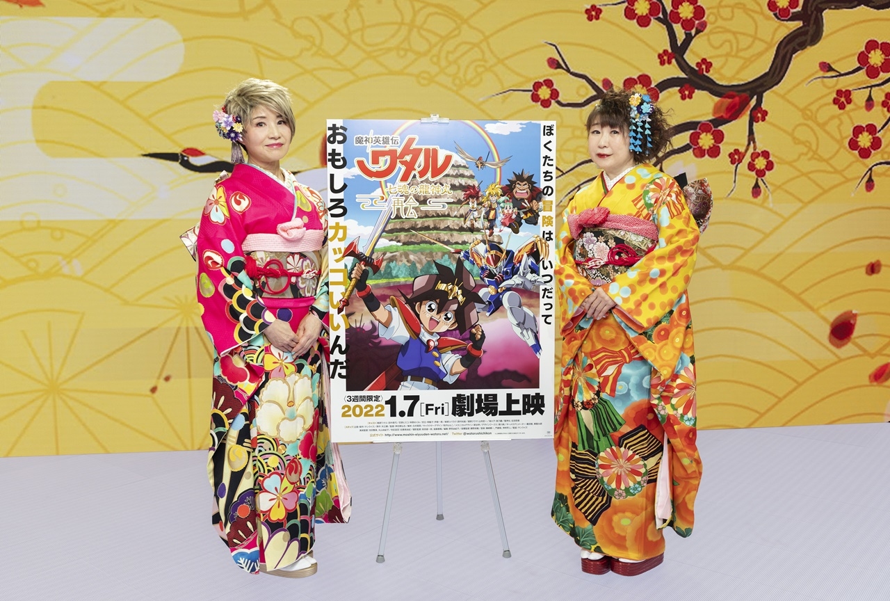 『魔神英雄伝ワタル 七魂の龍神丸 －再会－』田中真弓・伊倉一恵 対談