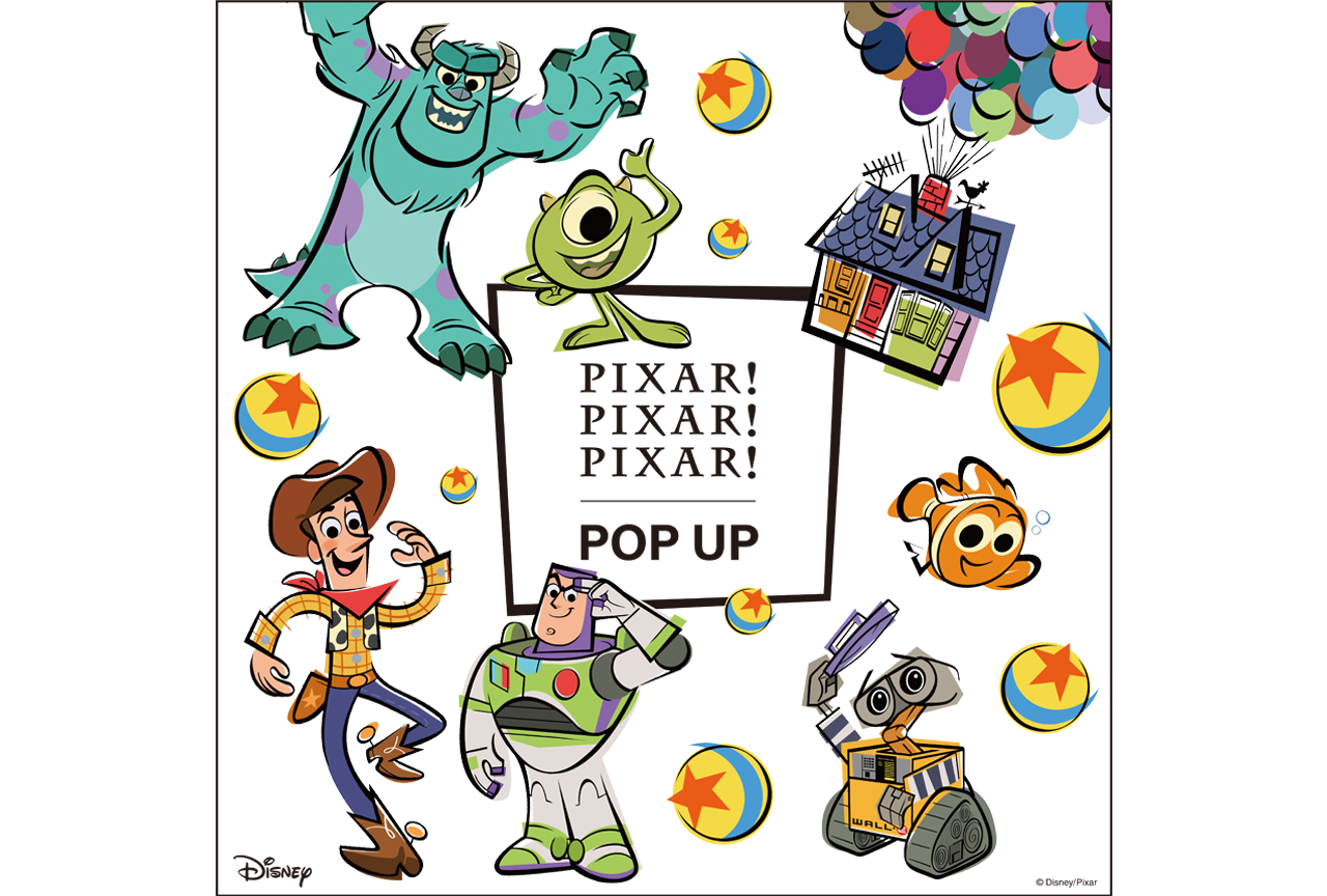 ピクサー歴代アニメのグッズが大集合するポップアップショップ開催