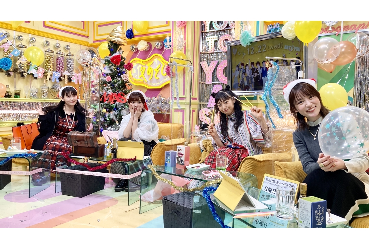 『声優と夜あそび 水【小松未可子×上坂すみれ×愛美】#33』公式レポ到着！