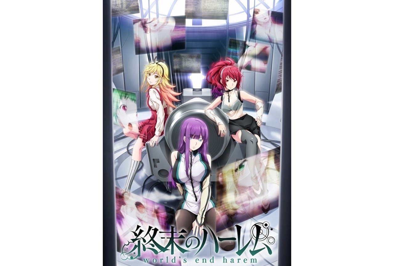 冬アニメ『終末のハーレム』描き下ろしクリスマスイラストが公開