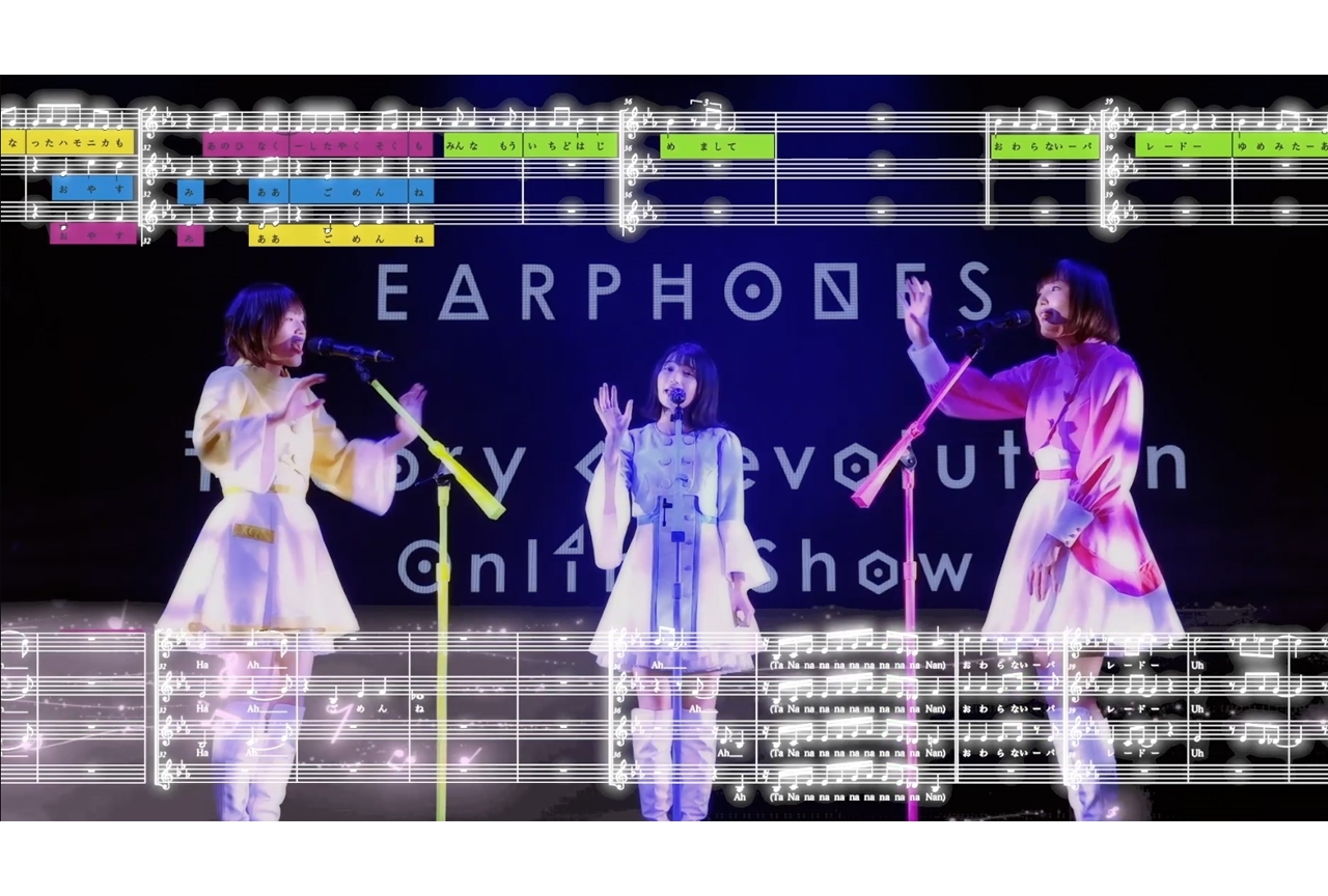 声優ユニット「イヤホンズ」からのクリスマスプレゼント！「わがままなアレゴリー!!!」を限定公開