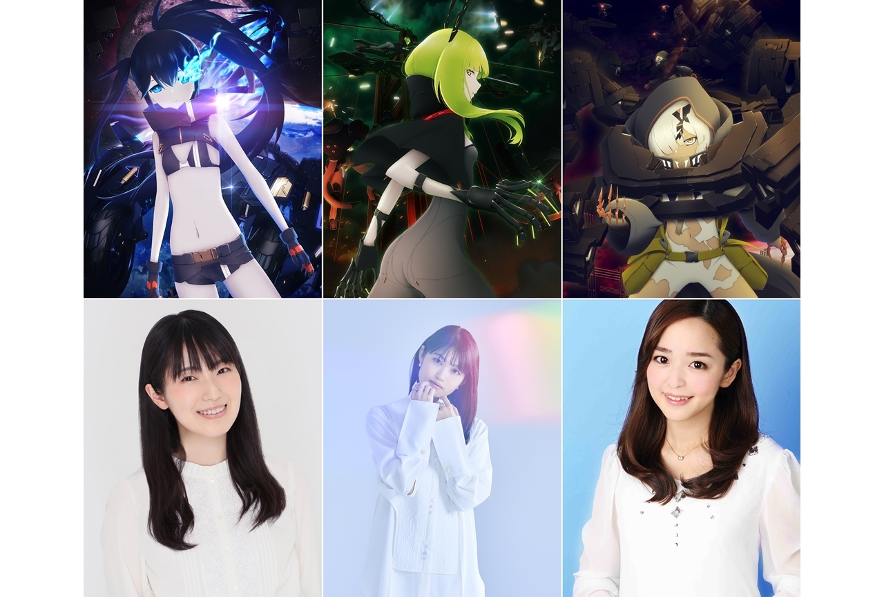 春アニメ『ブラック★★ロックシューター DAWN FALL』出演声優に石川由依・早見沙織・潘めぐみ決定！