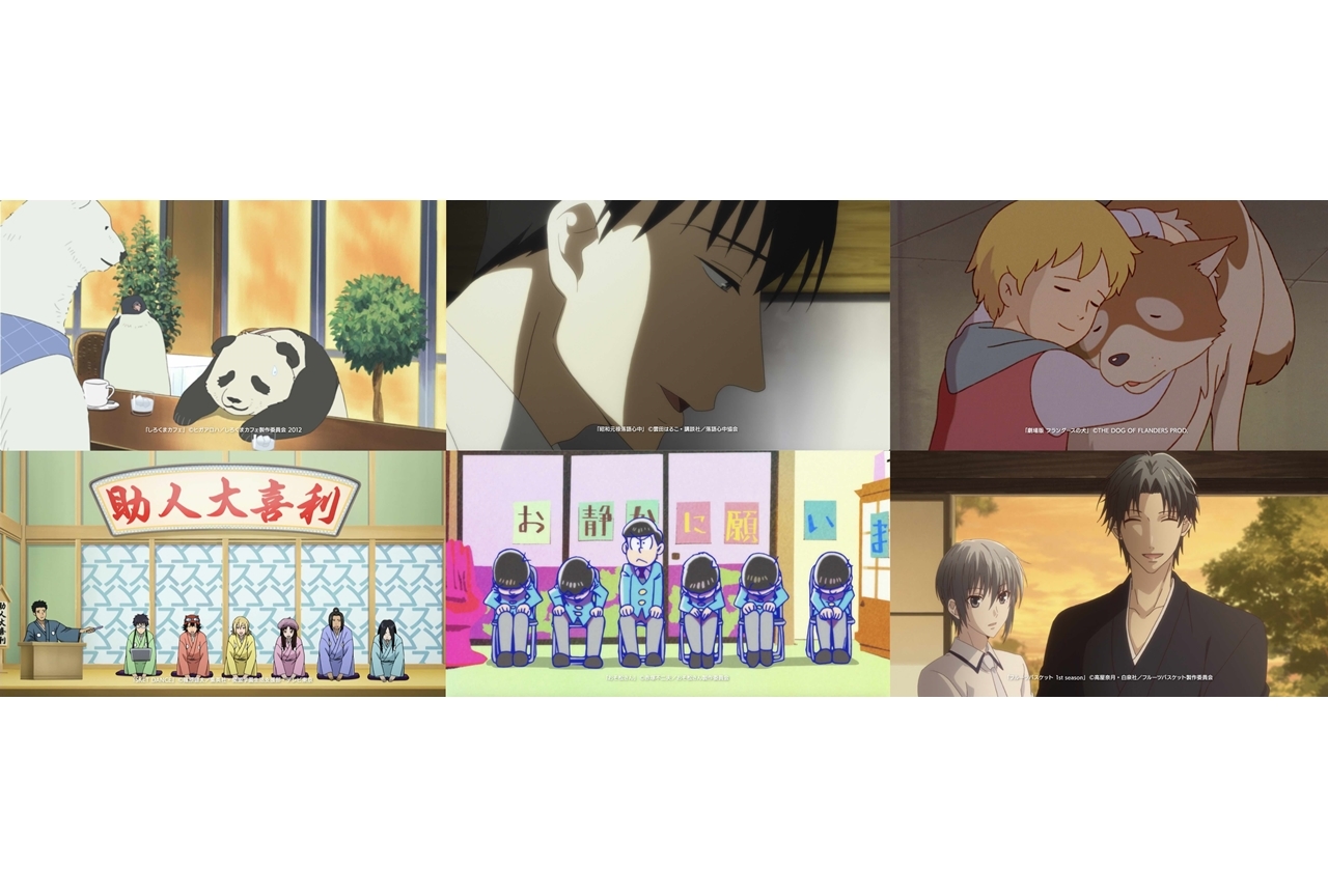 声優・神谷浩史がアニメ専門チャンネル『アニメタイムズ』新CMのナレーションを担当!