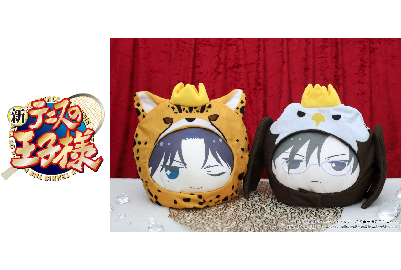 アニメ『新テニスの王子様』手塚国光・跡部景吾のおおきいあにずきんがアニメイトに登場