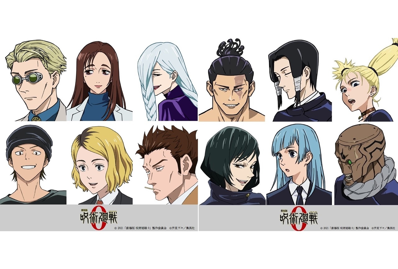 アニメ映画『劇場版 呪術廻戦 0』大ヒットスタート＆満足度98％超えを記録