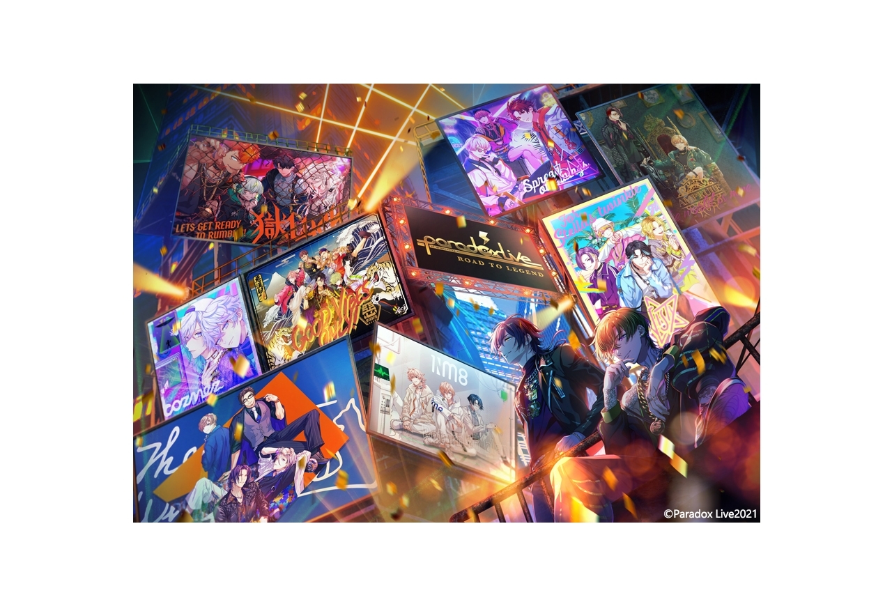 『Paradox Live（パラライ）』の新ビジュアルが解禁