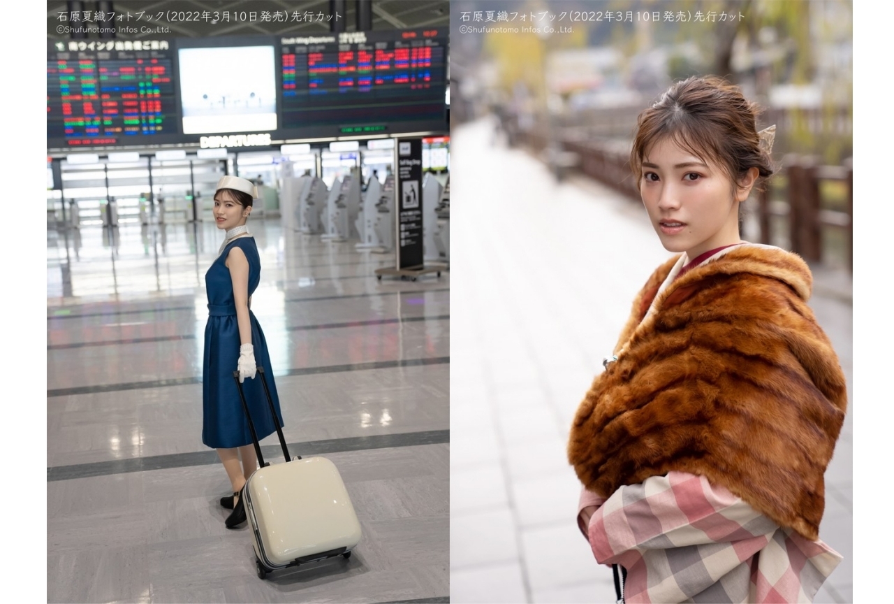 声優・石原夏織フォトブック先行カット到着！　予約特典情報など解禁