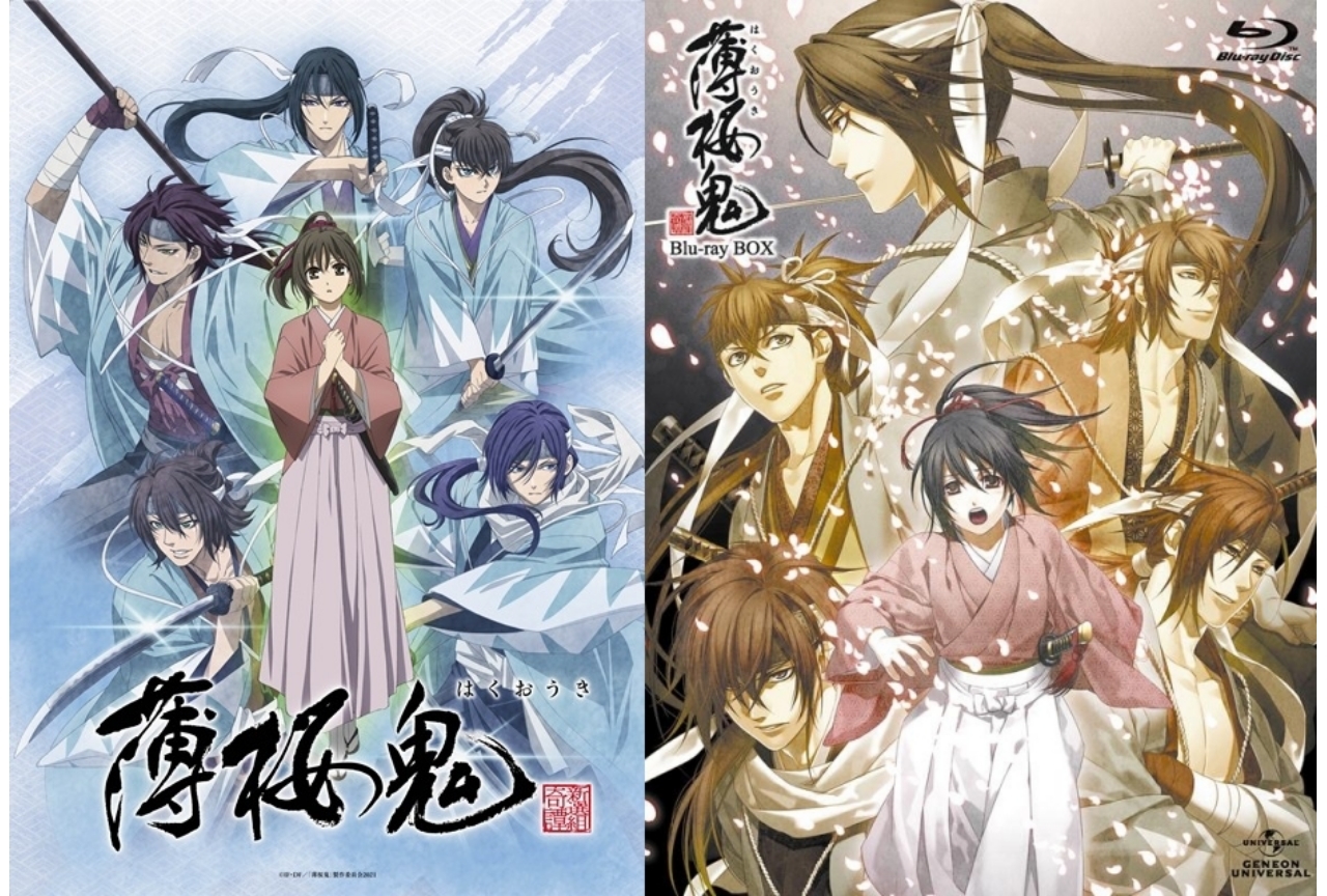 『薄桜鬼』が長年愛される理由とは？新作OVA発売！「誠」の旗の下に……再集結！