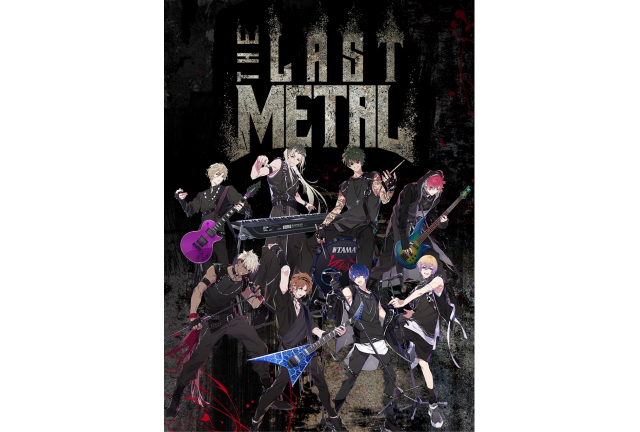 『ラストメタル』海外アーティストからのコメント到着