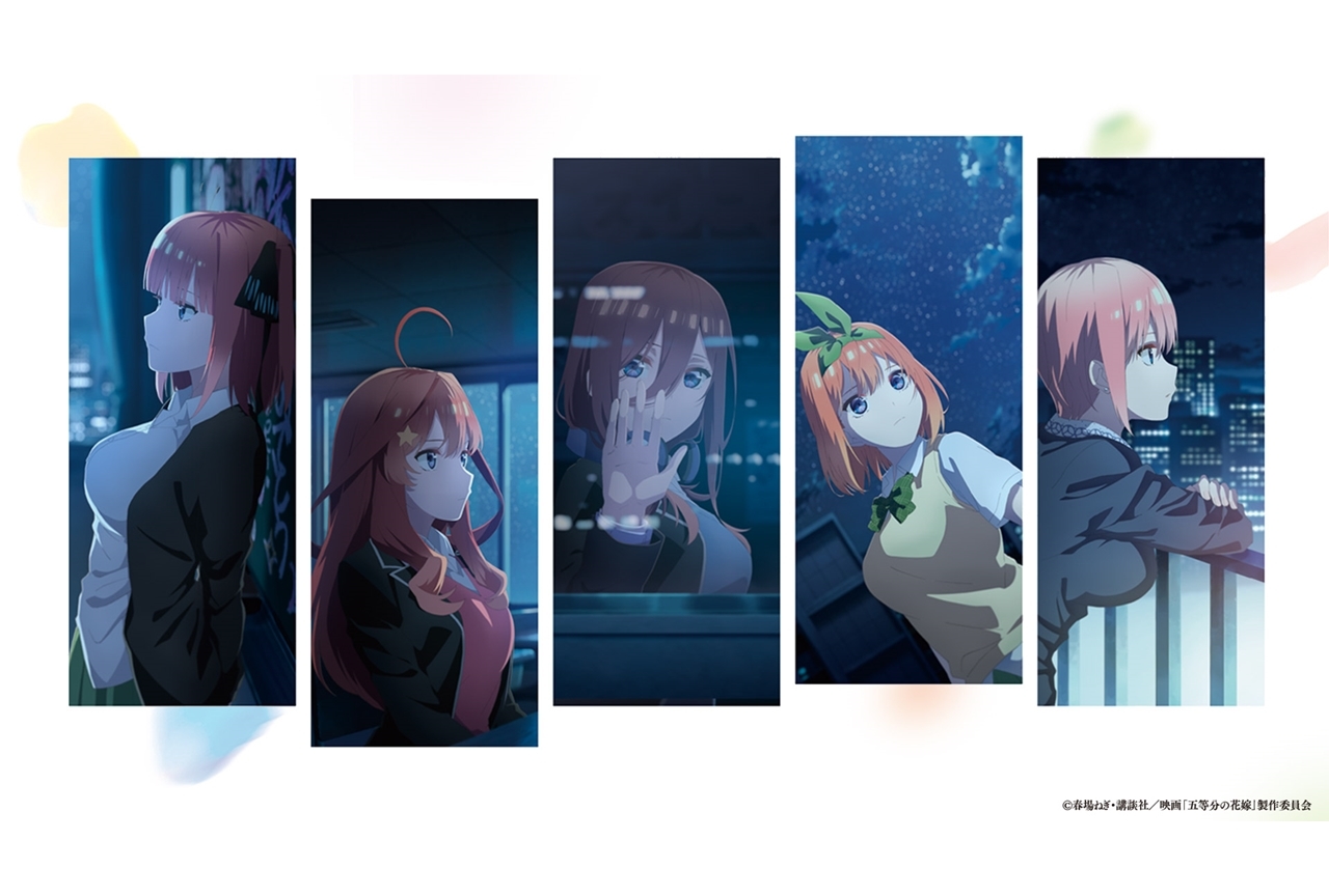 アニメ映画『五等分の花嫁』2022年5月20日（金）公開決定！