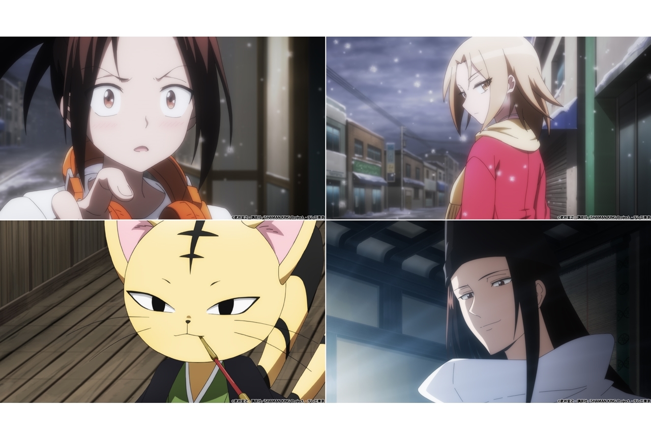 TVアニメ『SHAMAN KING』「恐山ル・ヴォワール編」全4話が期間限定で無料配信決定!