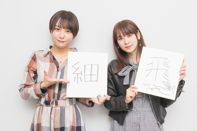 富田美憂＆前田佳織里 2021年振り返りインタビュー【特別企画】