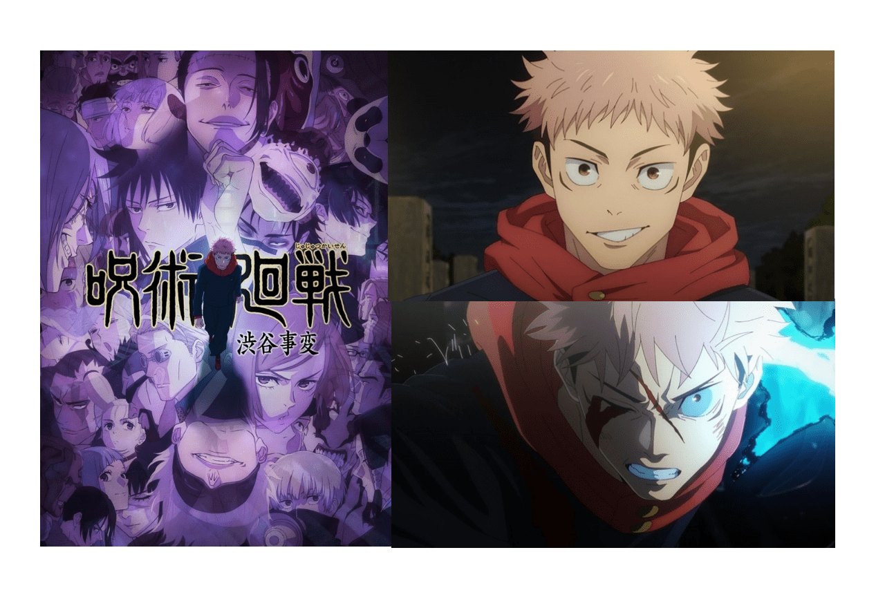 『呪術廻戦』虎杖悠仁(いたどりゆうじ)解説&情報まとめ!【最終話までのネタバレあり】