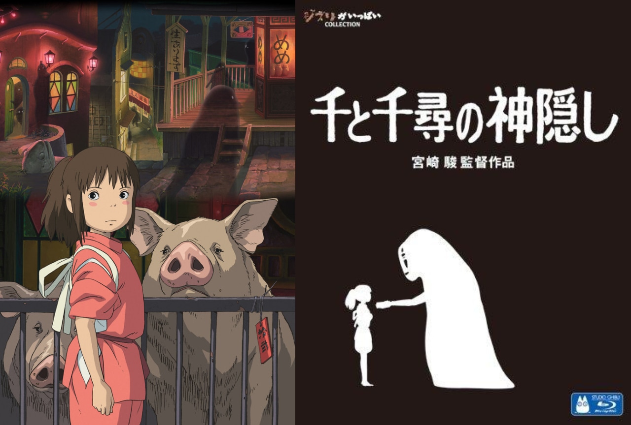 『千と千尋の神隠し』名言まとめ！