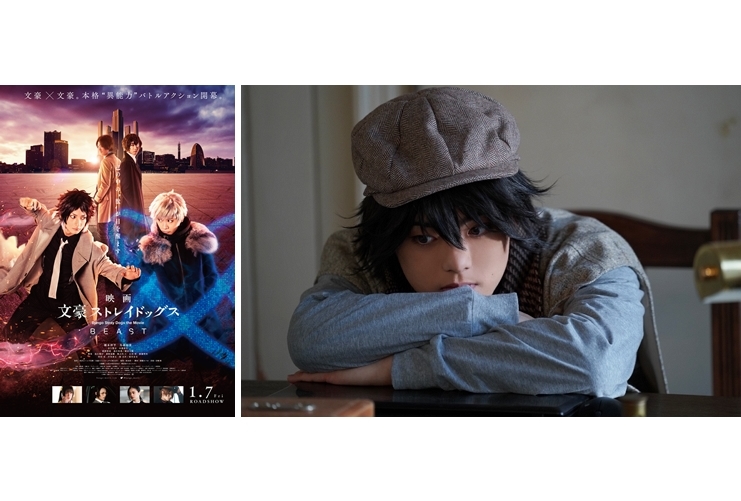 映画『文スト BEAST』異能を使っているアクションシーンの動画3本解禁!