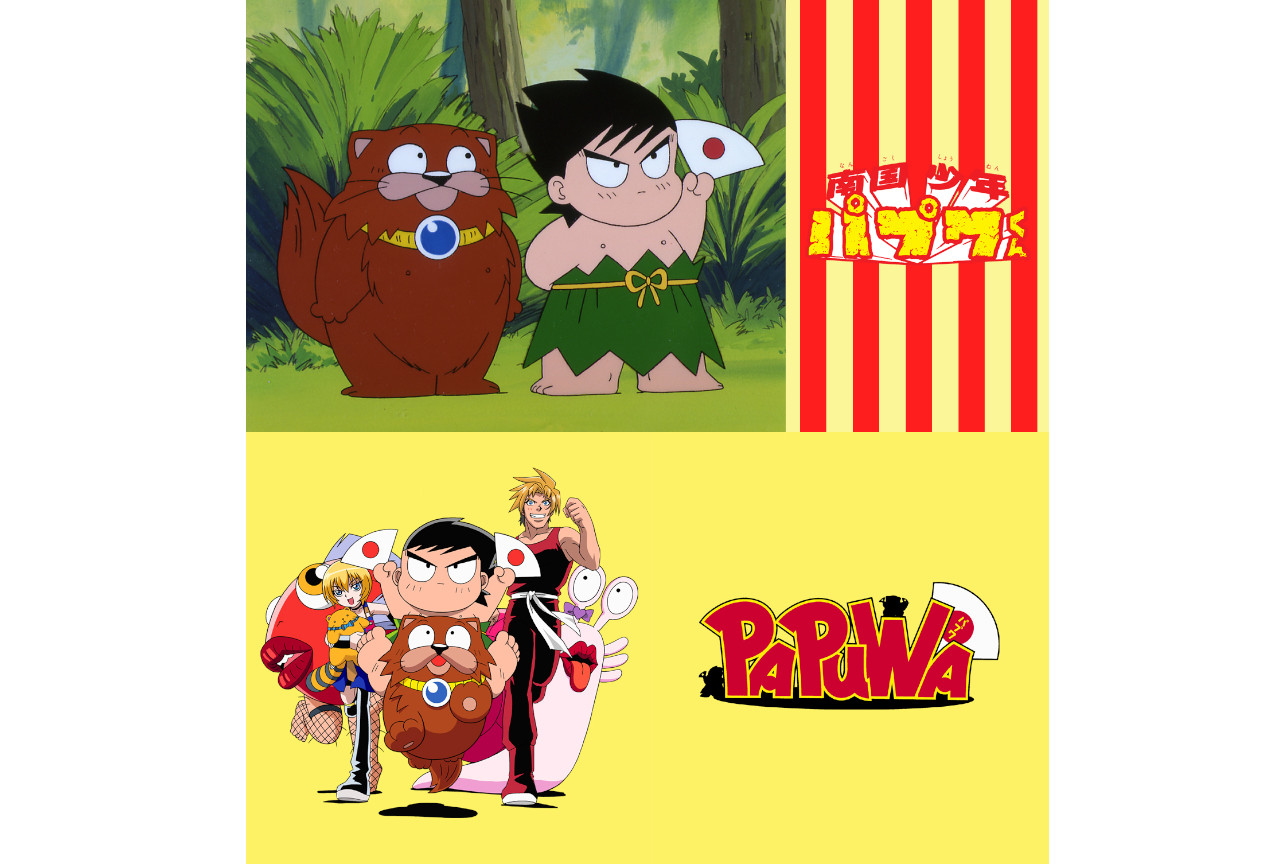 『南国少年パプワくん×PAPUWA』BD-BOX3/30発売!
