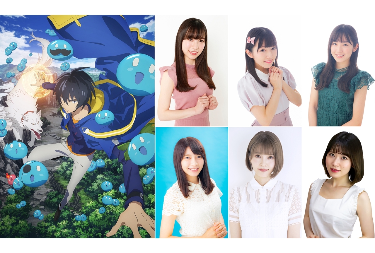 TVアニメ『転生賢者の異世界ライフ』追加声優に遠野ひかるら6名決定！