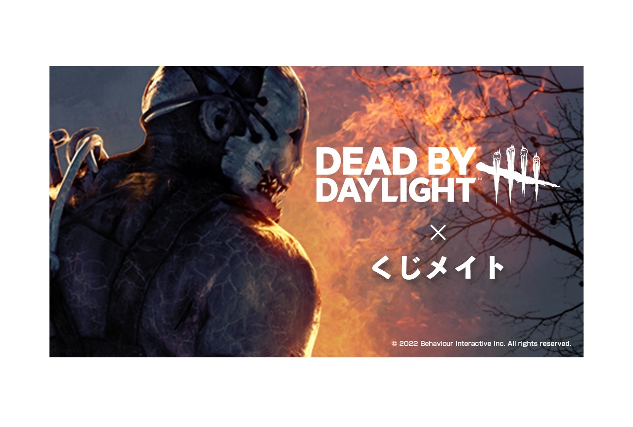 アニメイト通販「くじメイト」に『Dead by Daylight』が登場