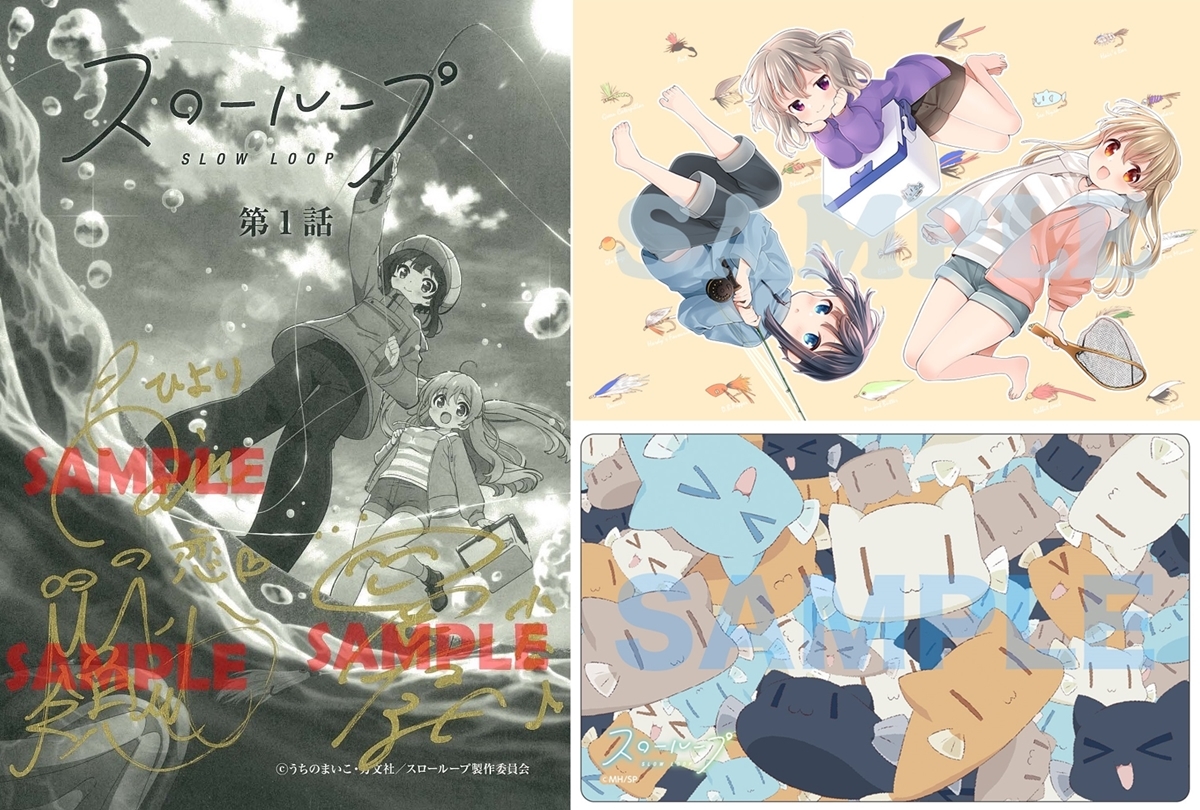 冬アニメ『スローループ』BD＆DVD 第1巻が3月30日（水）発売