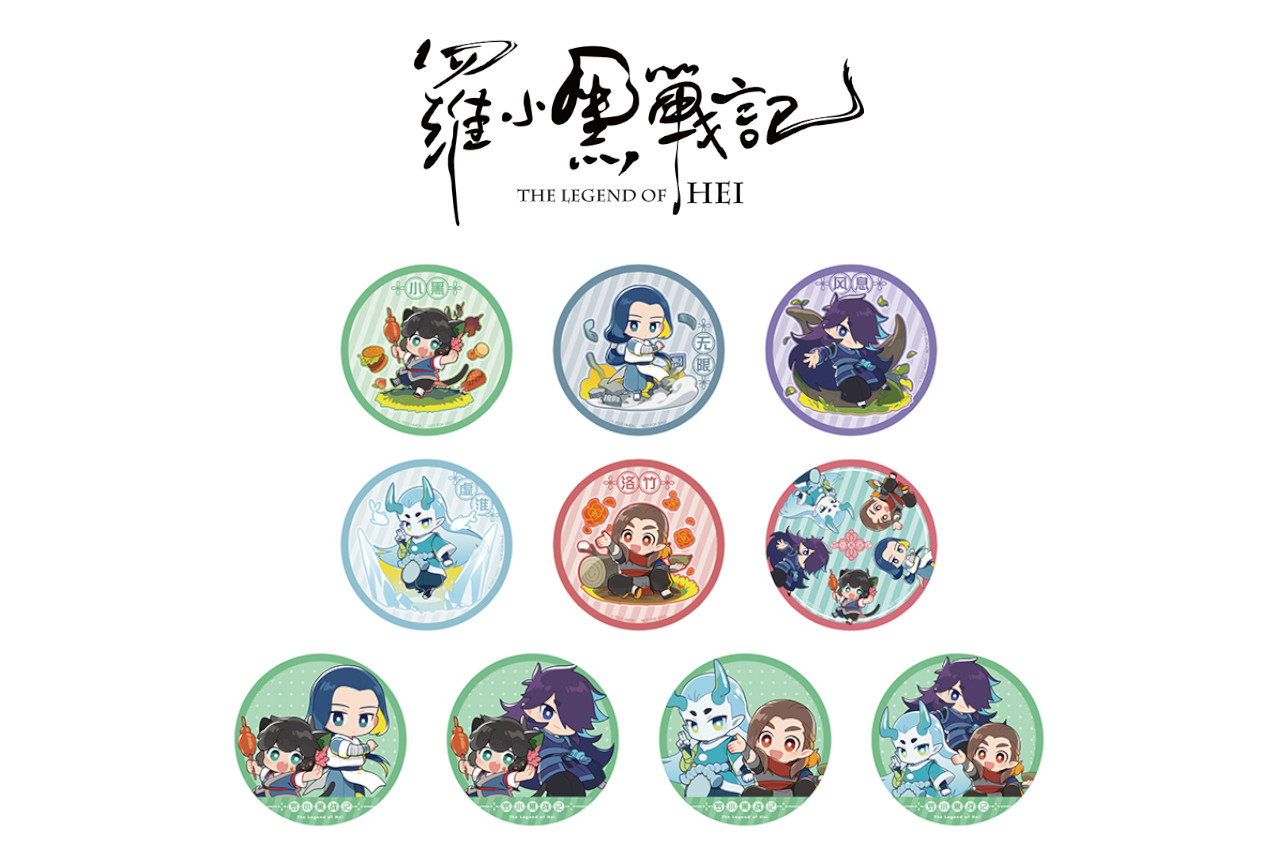 アニメ映画『羅小黒戦記』のオンリーショップが1月15日から開催！