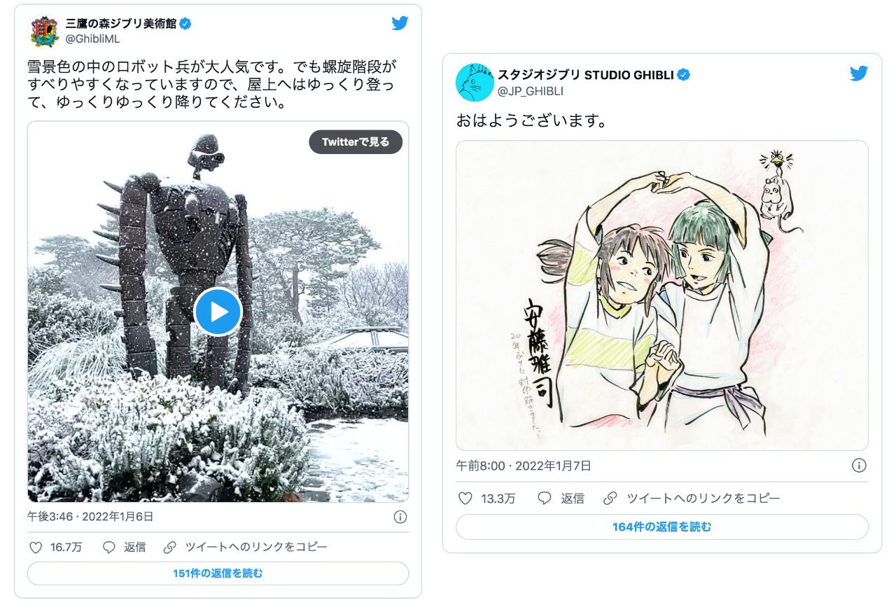 『千と千尋の神隠し』今夜放送!ハクと千尋のイラストなどが話題に!【注目ワード】