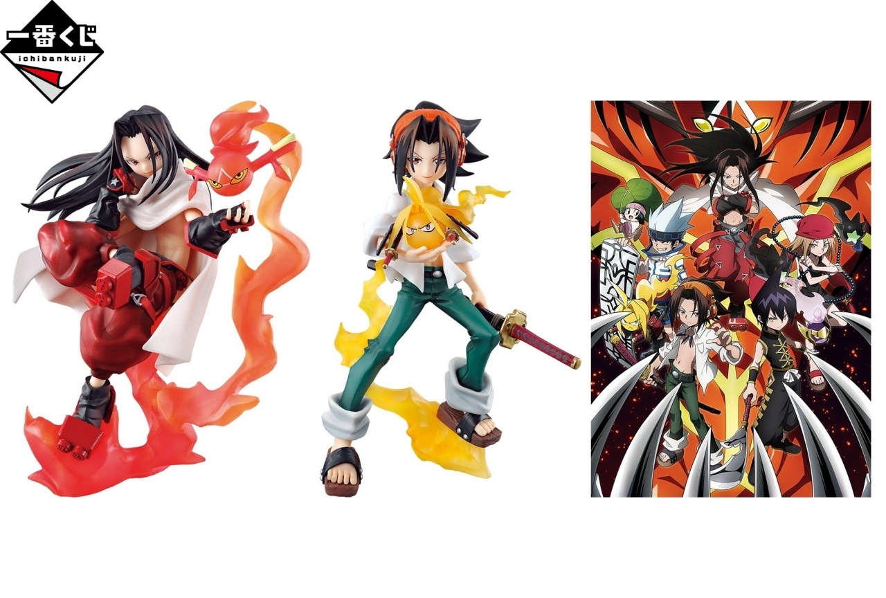 「一番くじ SHAMAN KING 第二弾」が2/19より順次発売予定