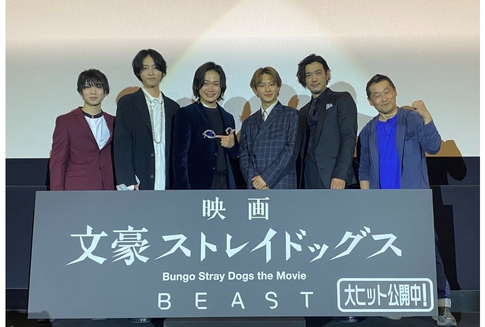 映画『文豪ストレイドッグス BEAST』初日舞台あいさつ公式レポ到着!