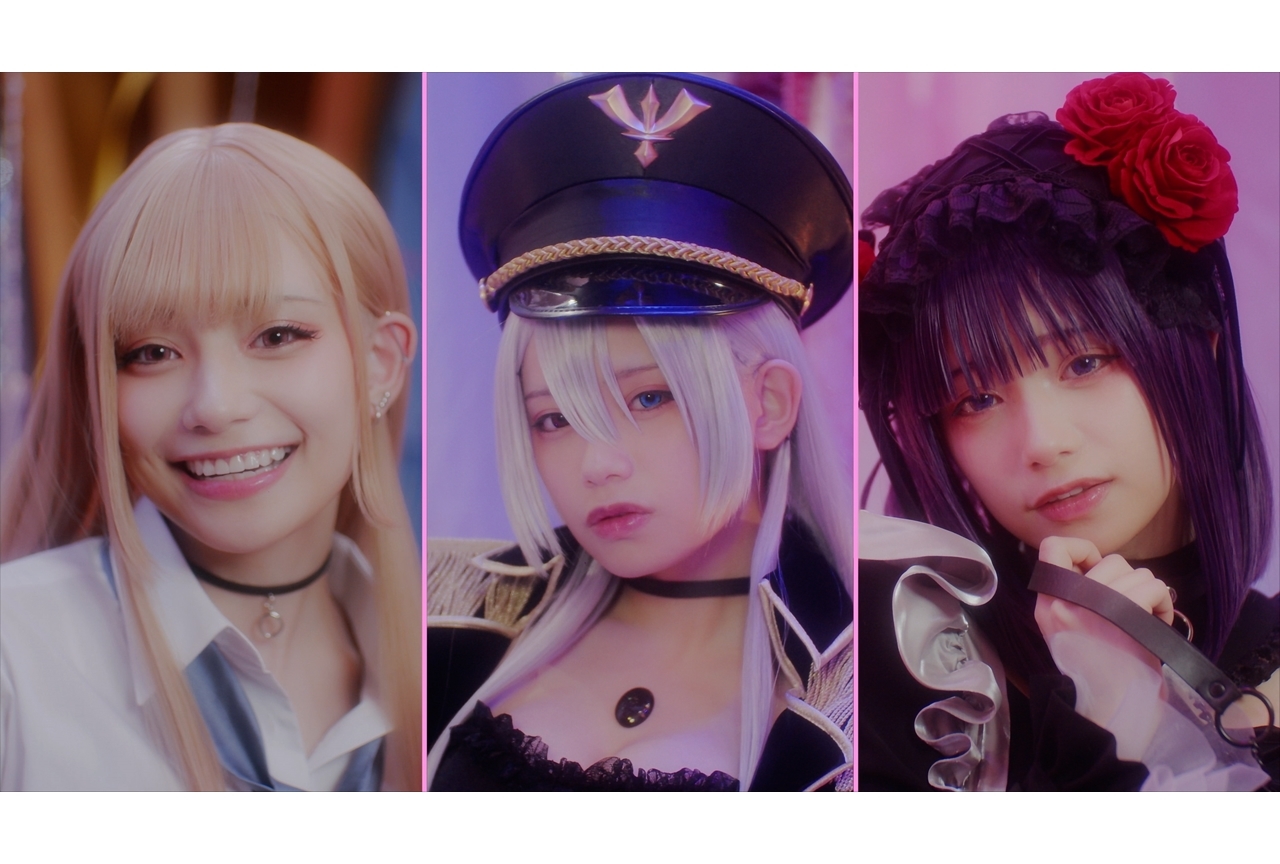 TikTokerあかせあかりのメジャーデビュー曲「恋ノ行方」(冬アニメ『着せ恋』EDテーマ)よりMV公開!