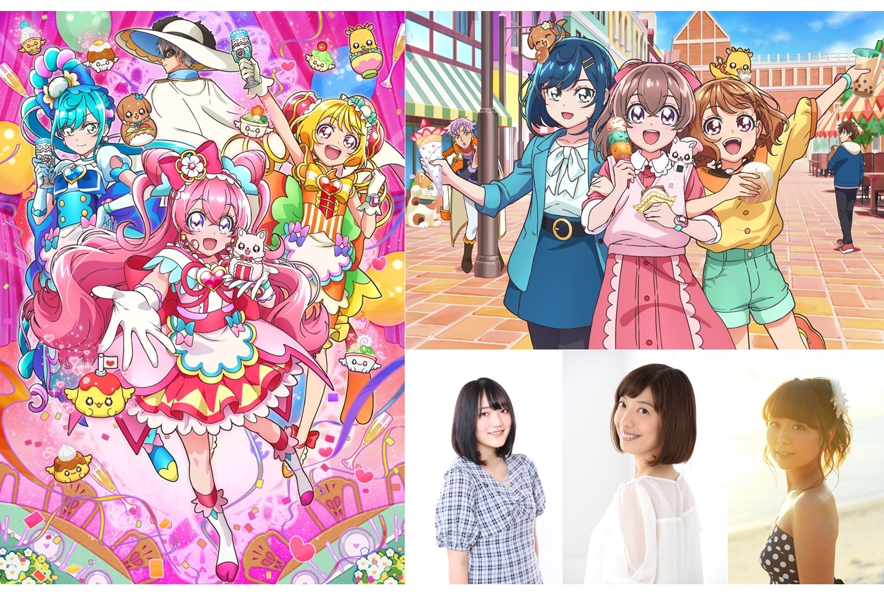 冬アニメ『デリシャスパーティ♡プリキュア』菱川花菜ら声優陣のコメント到着