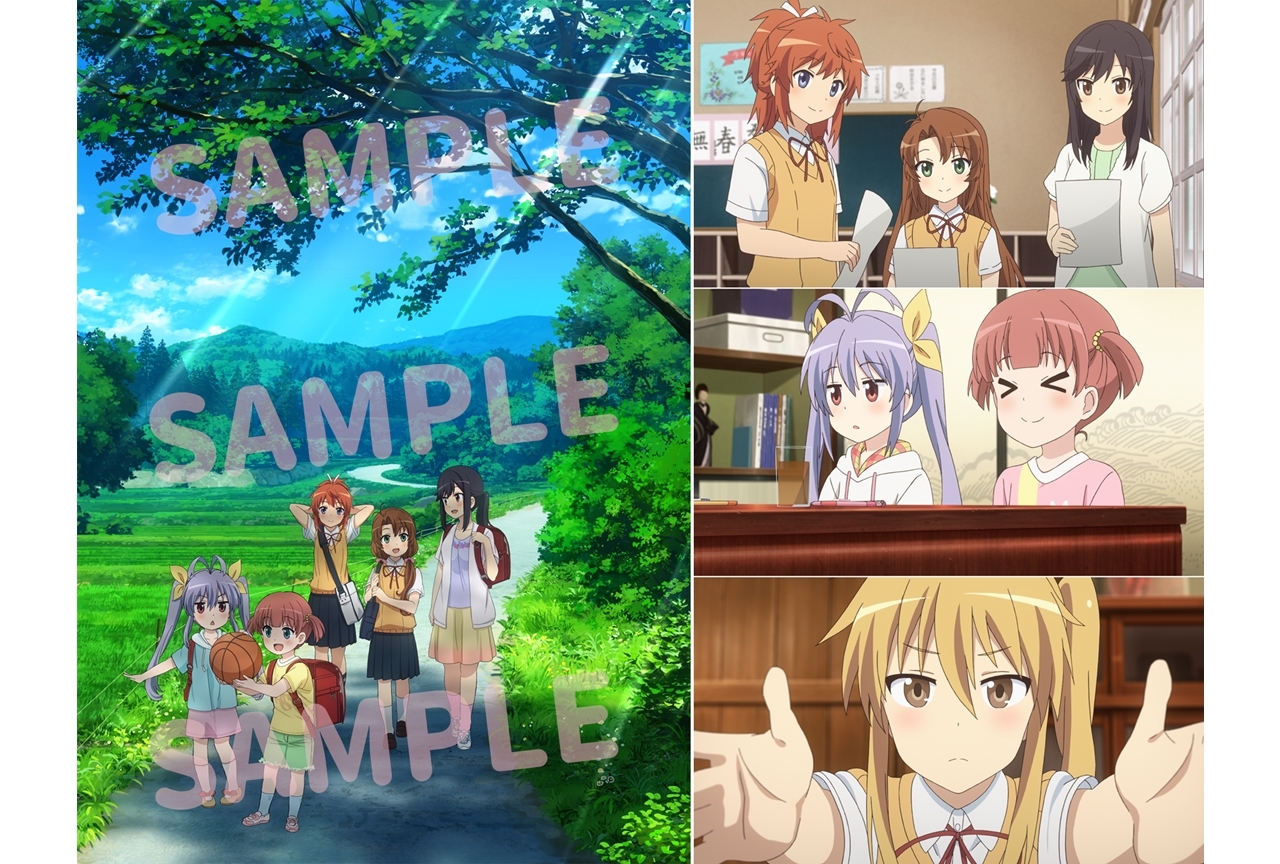 『のんのんびより りめんばー』特装版&通常版のカバーイラストが公開