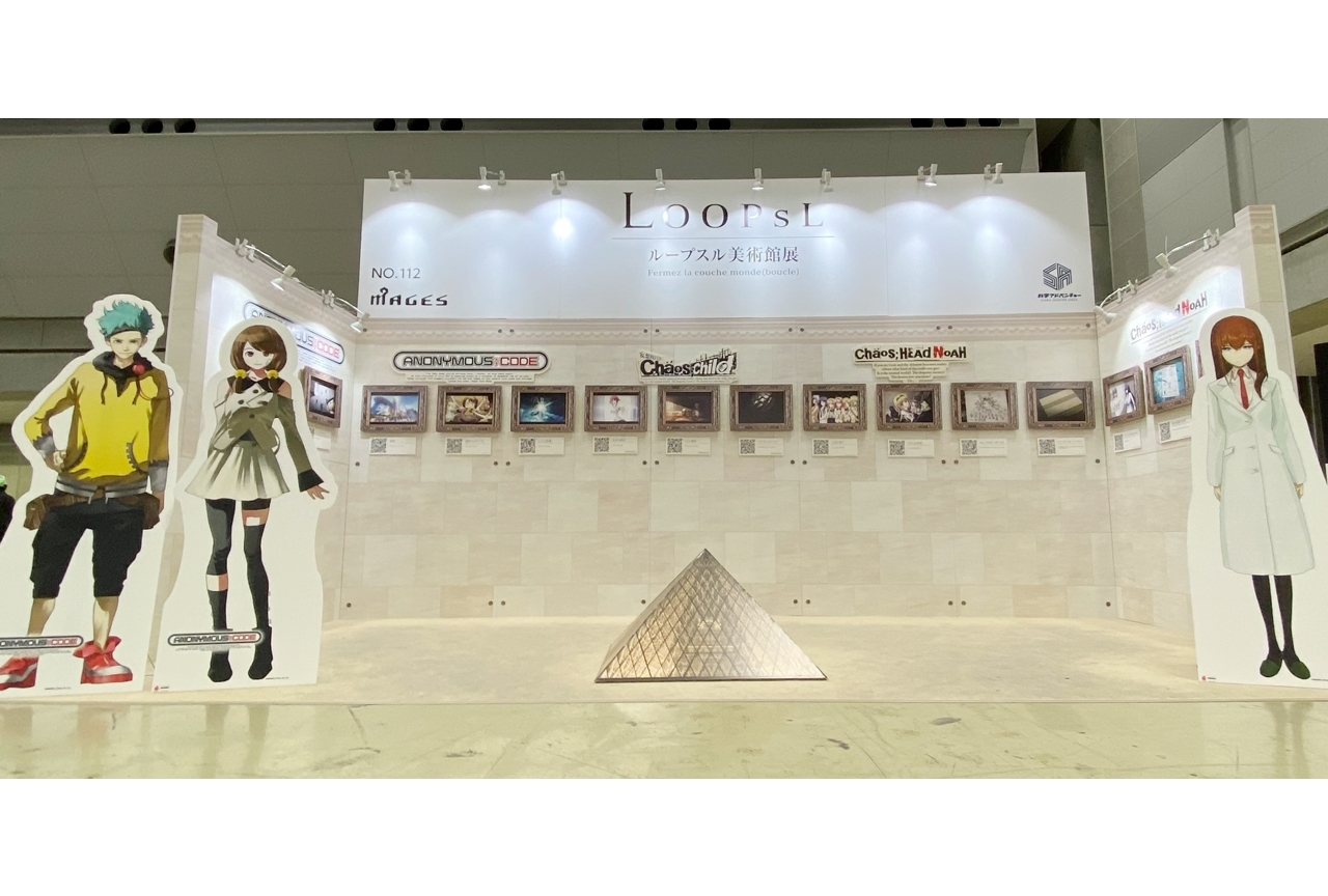 科学ADVシリーズ美術展示「LOOPSL（ループスル）美術館展」公式レポ