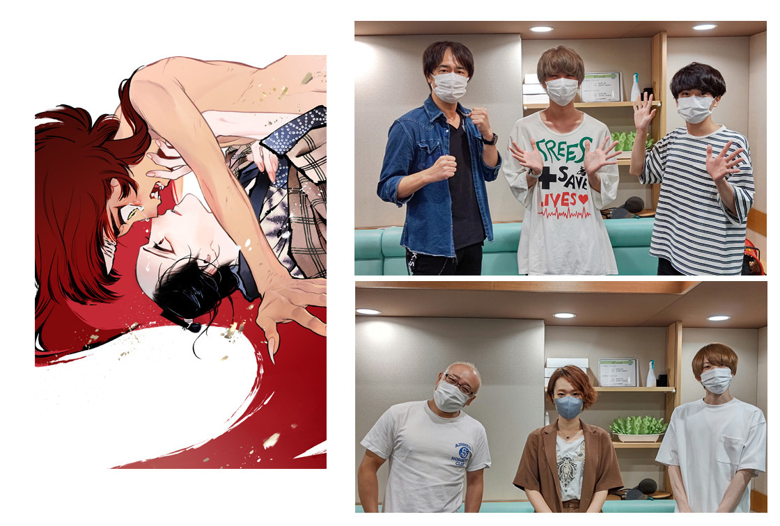 BLドラマCD『べな』出演声優の収録時写真＆コメント公開！