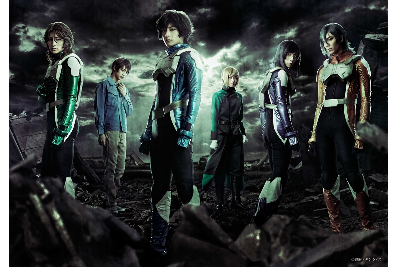舞台『機動戦士ガンダム00』続編、2/5~14上演決定!