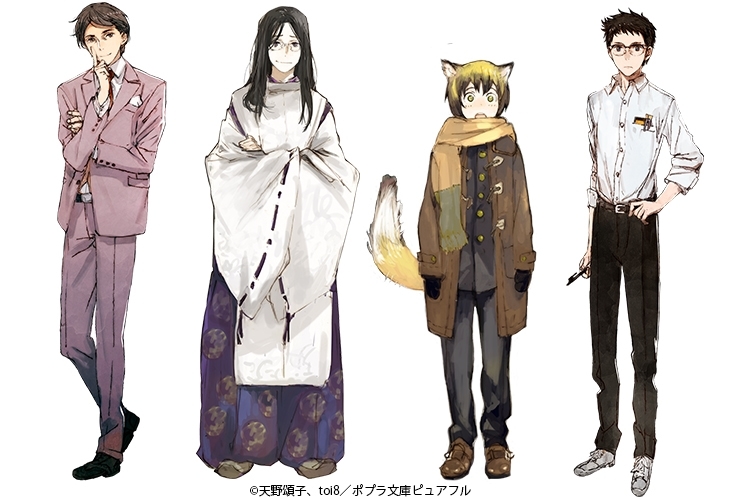 朗読劇『よろず占い処 陰陽屋春らんまん』3月6日開催決定！