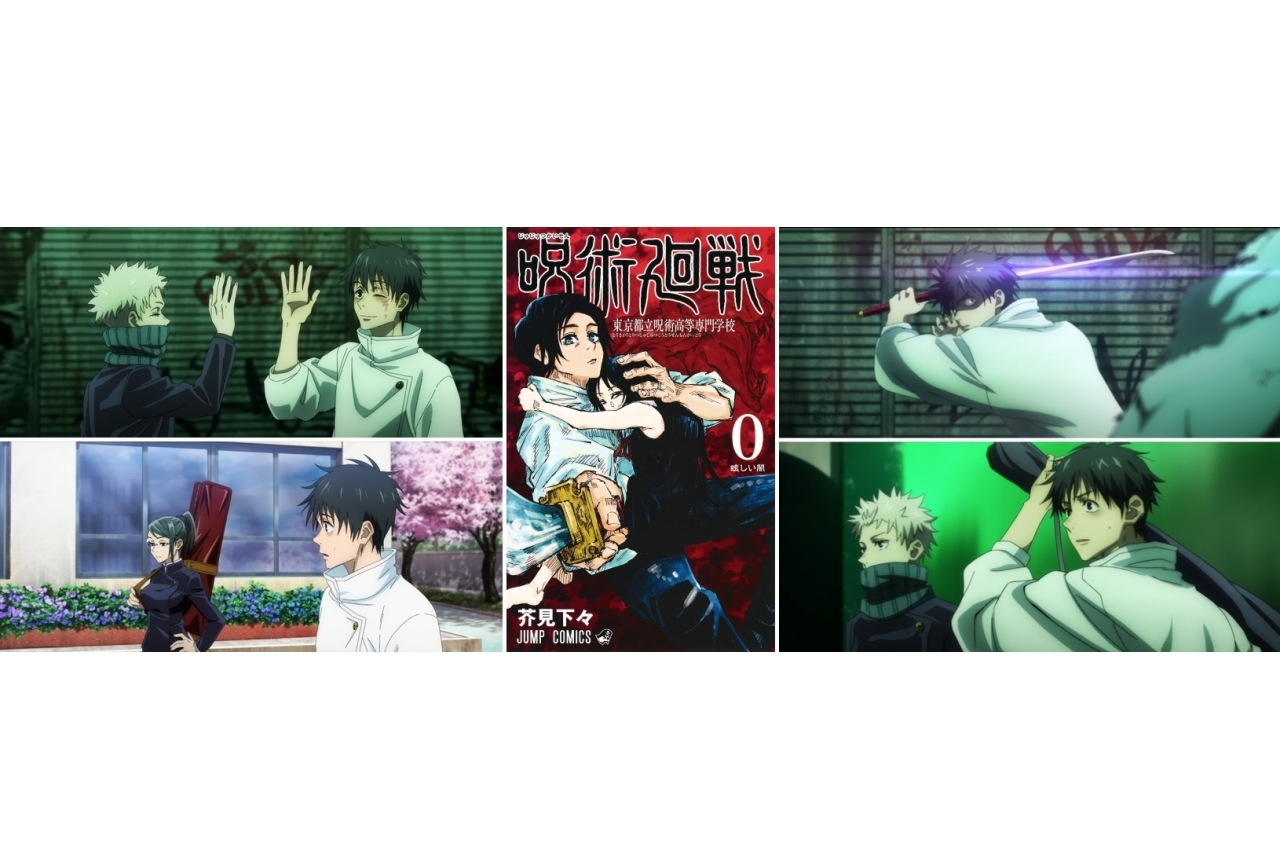 『呪術廻戦』乙骨憂太（おっこつゆうた）解説＆情報まとめ！　【最終話までのネタバレあり】