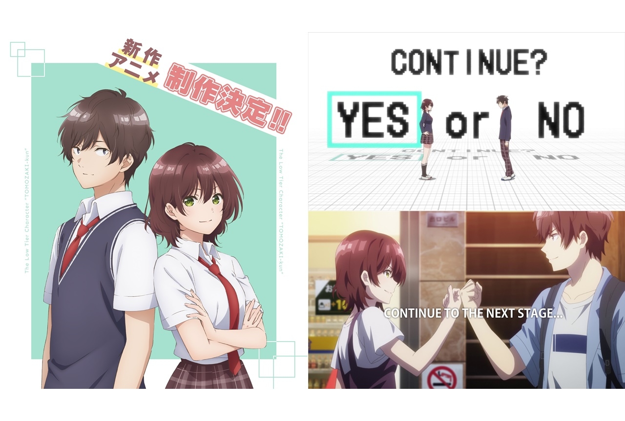 『弱キャラ友崎くん』新作アニメの制作決定＆スペシャルPV公開