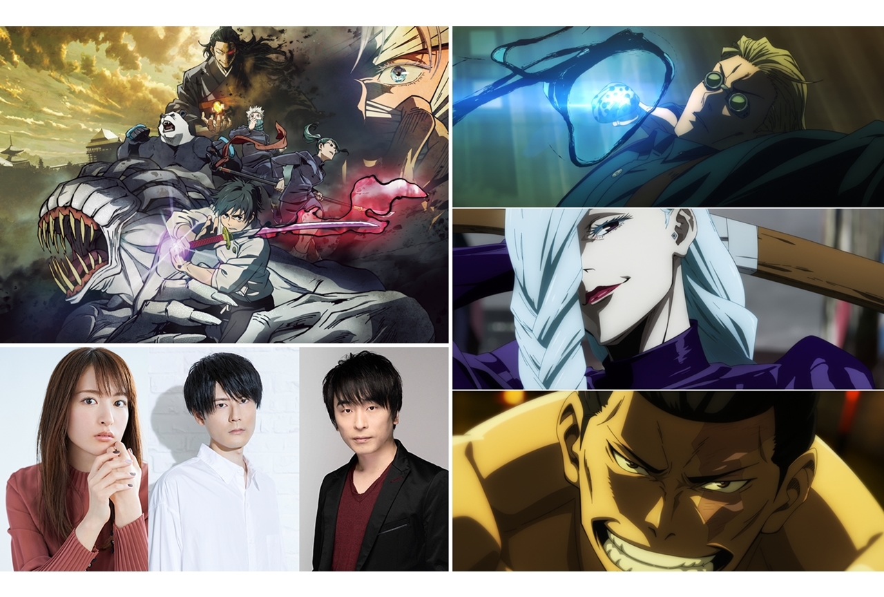 『劇場版 呪術廻戦 0』声優の小松未可子＆内山昂輝＆関智一による“2年ズ鼎談”後編が到着！