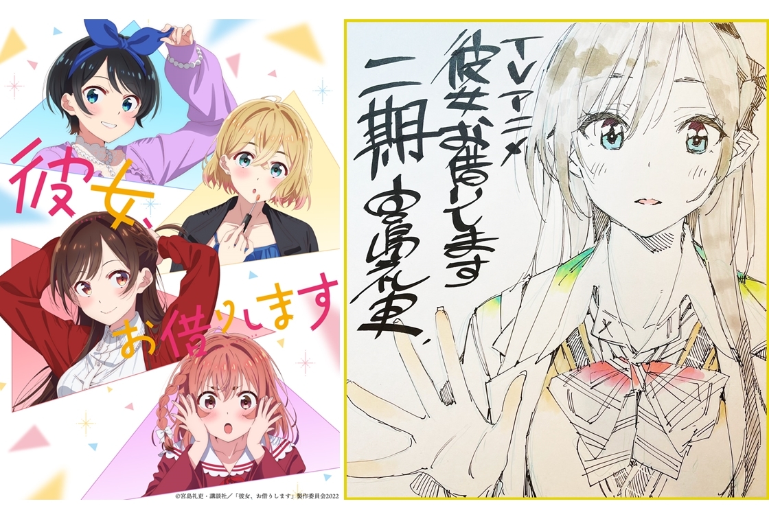 TVアニメ『かのかり』第2期は7月より放送スタート!ティザーPV公開