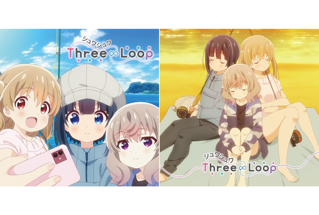 冬アニメ『スローループ』EDテーマ「シュワシュワ」のジャケ写とMV解禁！