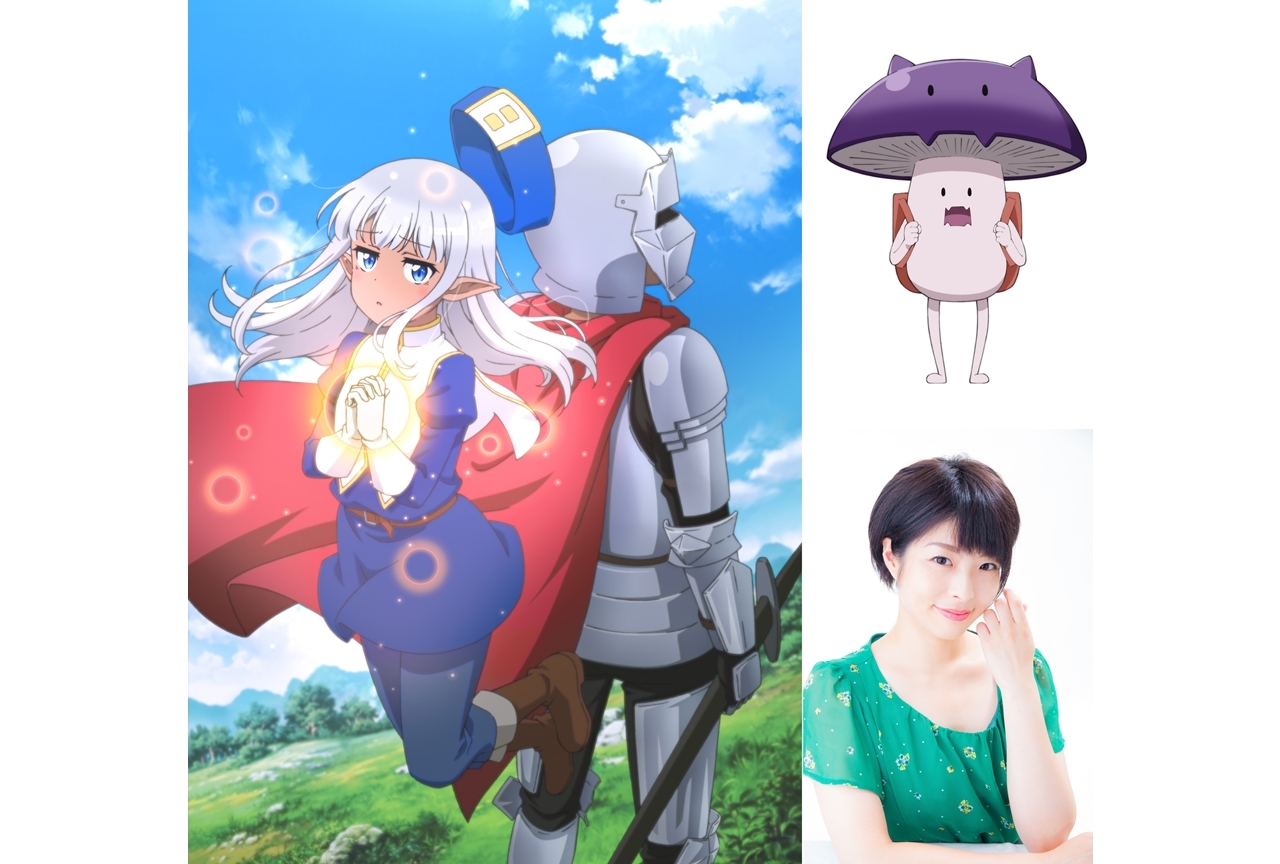 TVアニメ『このヒーラー、めんどくさい』2022年4月放送決定！新PV＆追加声優公開